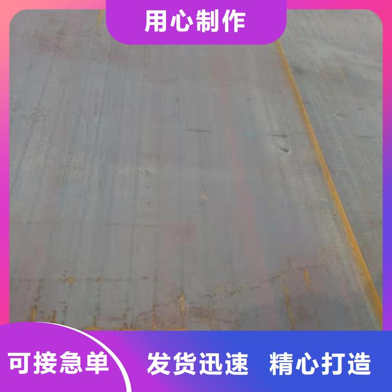 耐候板行內(nèi)優(yōu)選