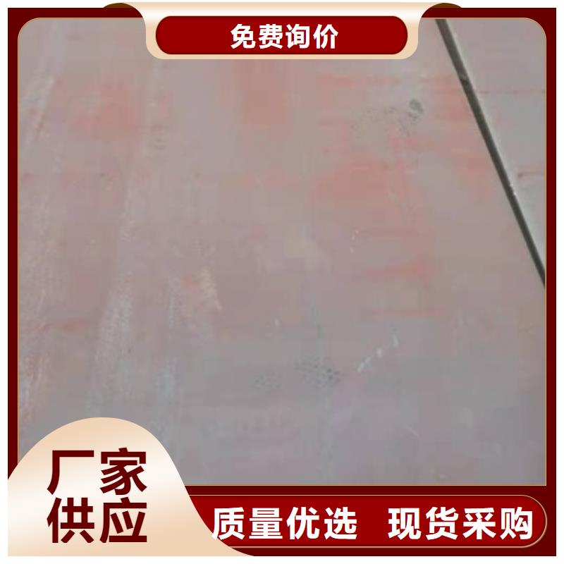 耐候板行內(nèi)優(yōu)選