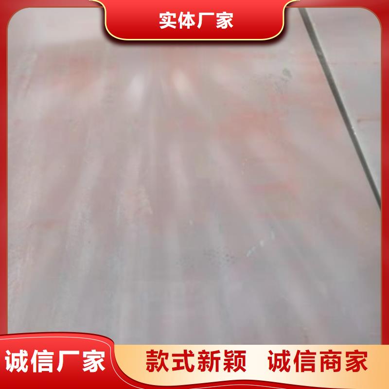 耐候板-耐候板廠(chǎng)家現(xiàn)貨