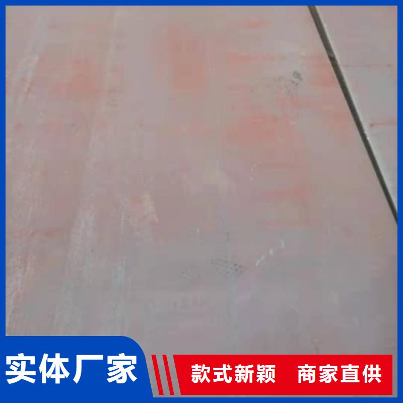 重信譽(yù)耐候板供應(yīng)廠(chǎng)家