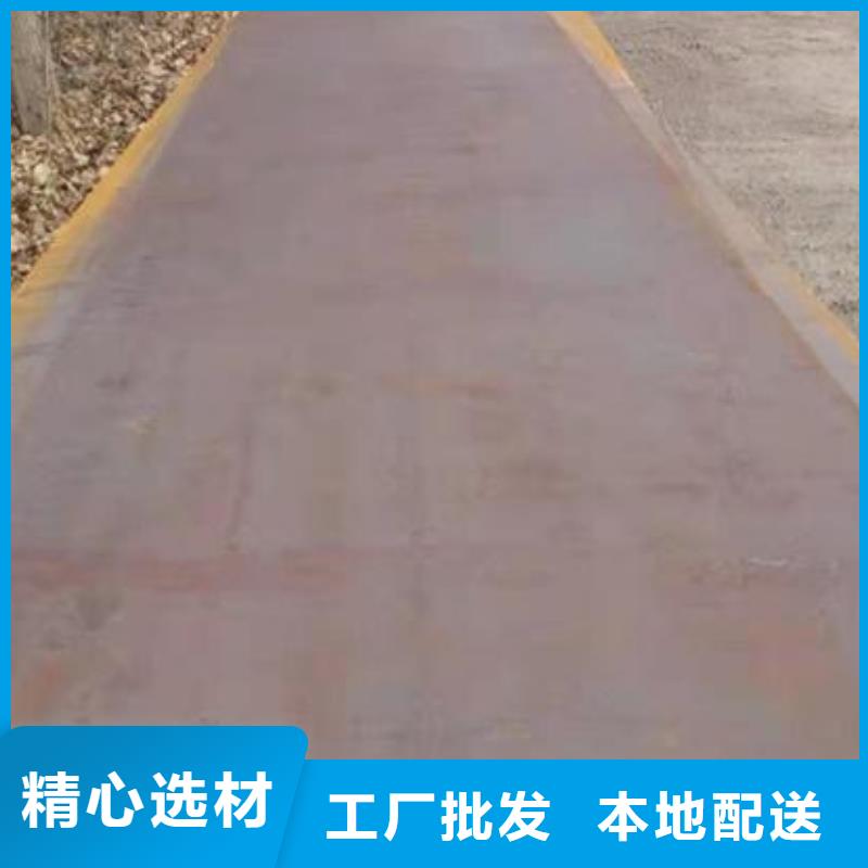 耐候板質(zhì)量過硬