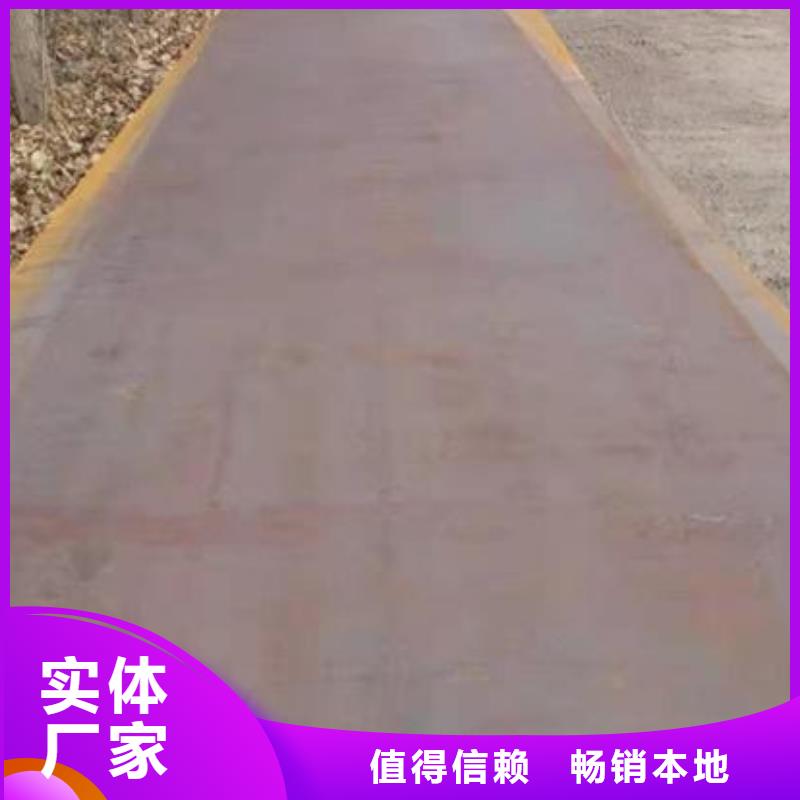 周邊耐候板生產(chǎn)廠家