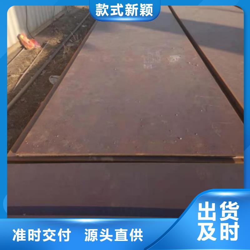 耐候板廠家質量有保障生產廠家