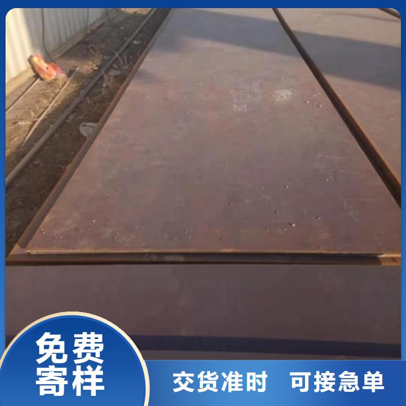 耐候板量大優(yōu)先發(fā)貨