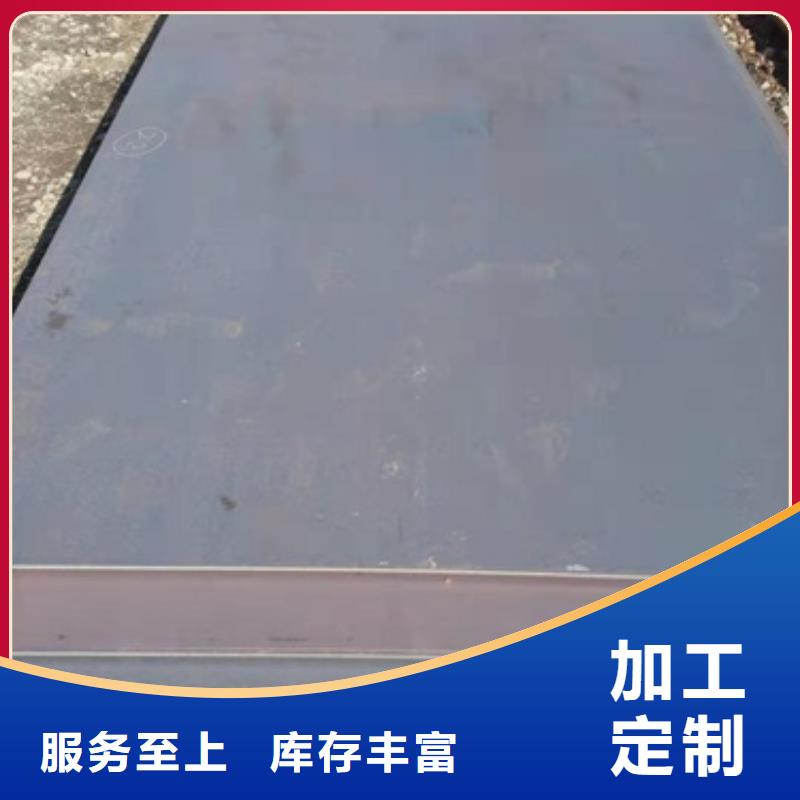 耐候板提供定制