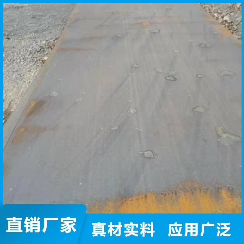 耐候板-公司歡迎您！