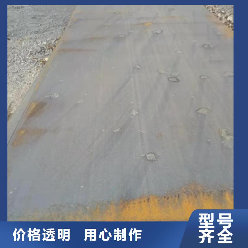 耐候板加工廠家