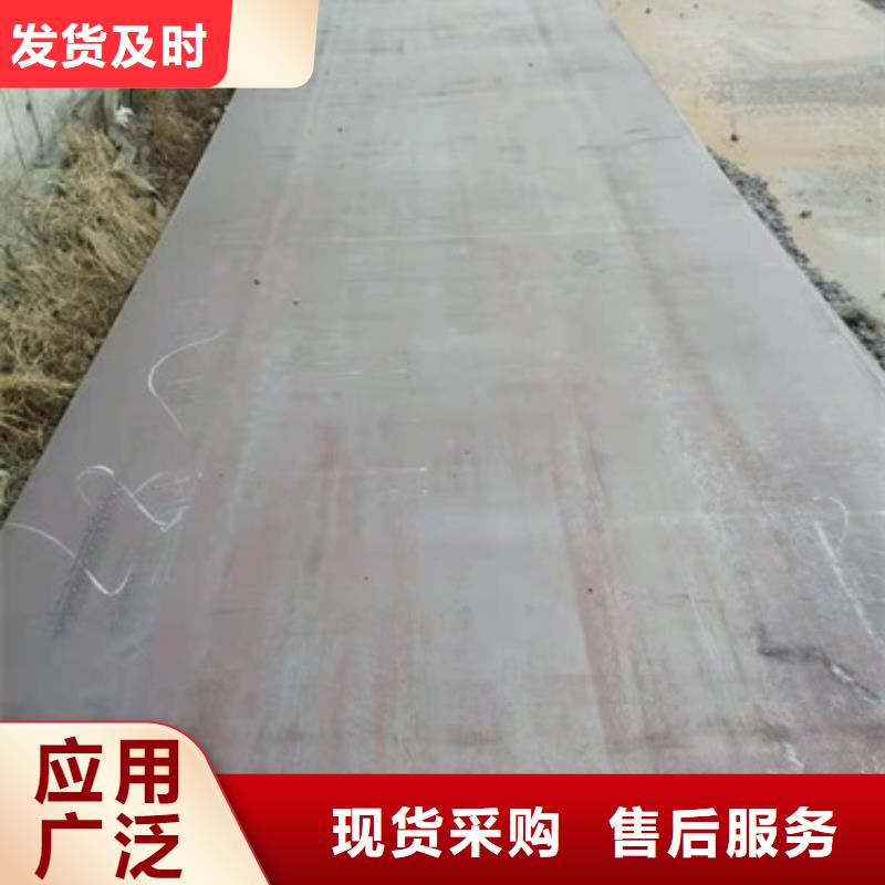 耐候板價格合適本地生產廠家