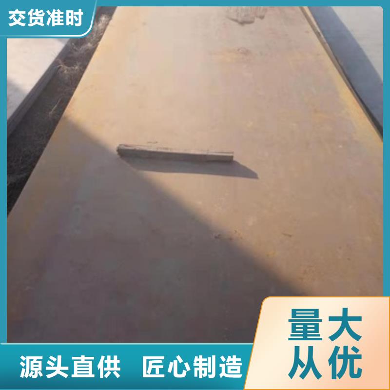 耐候板批發價格