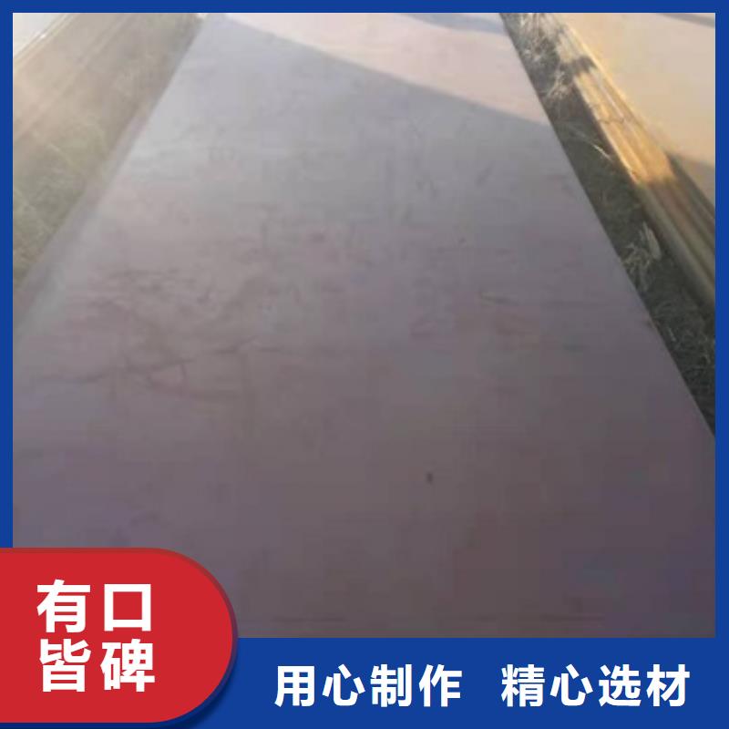 定做耐候板產(chǎn)品細(xì)節(jié)參數(shù)