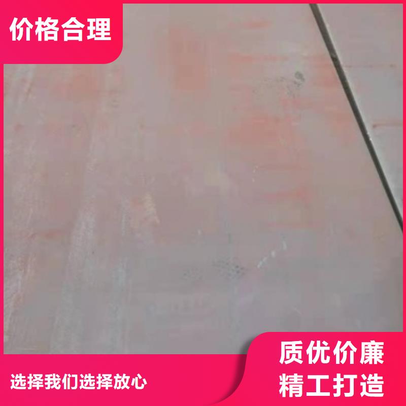 耐候板-只做精品