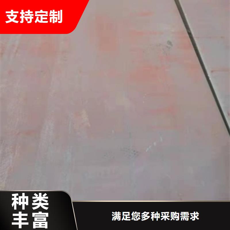 耐候板價(jià)格透明廠家實(shí)力雄厚