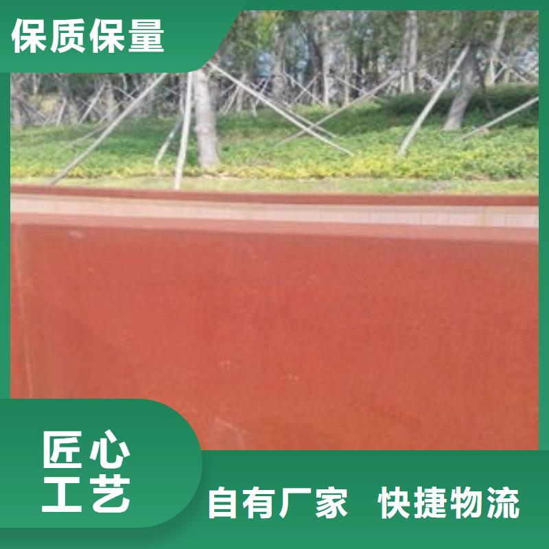 耐候板實力廠商