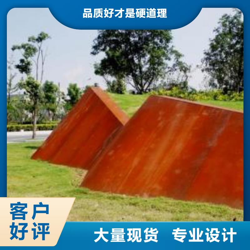 周邊耐候板生產(chǎn)廠家