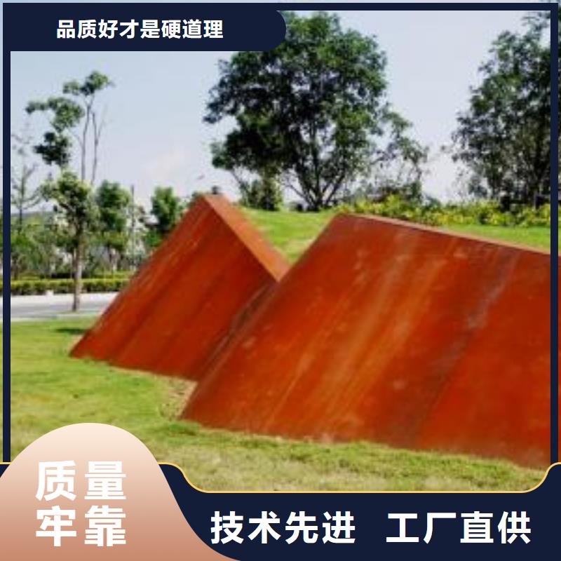 耐候板_耐候板有限公司