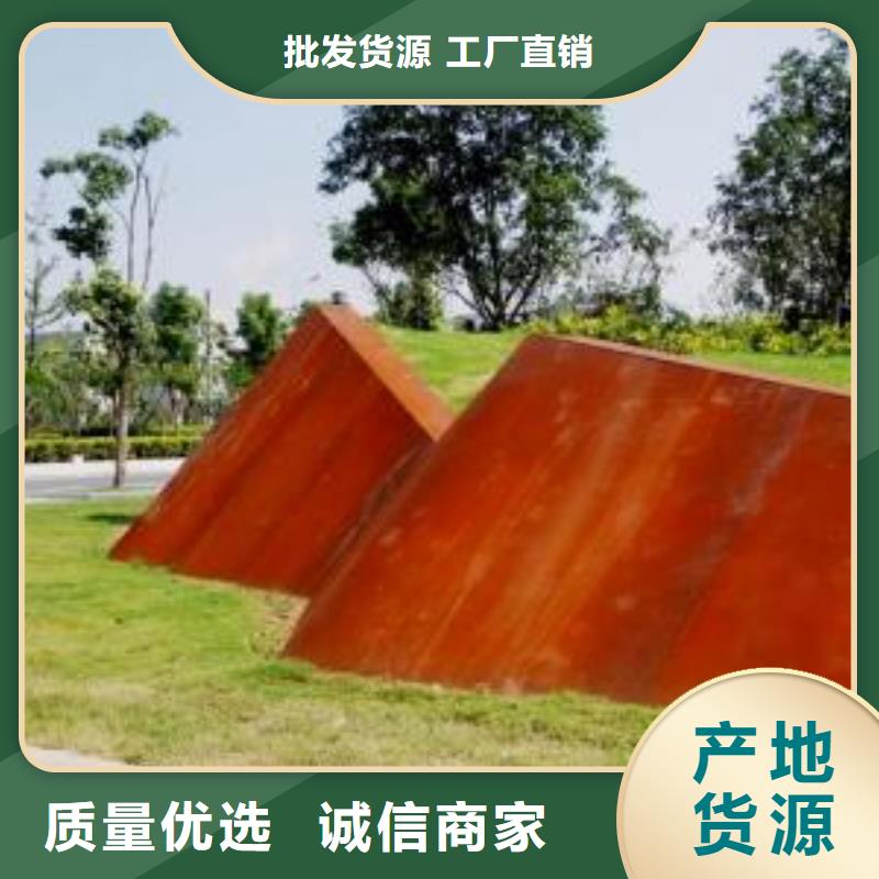 耐候板提供定制