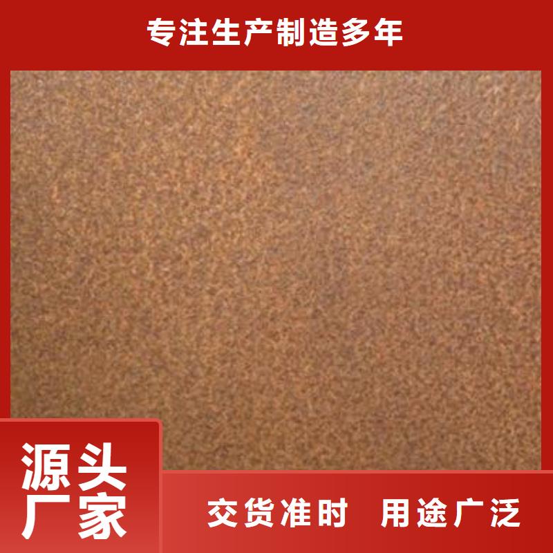 Q355NH批發(fā)低價(jià)
