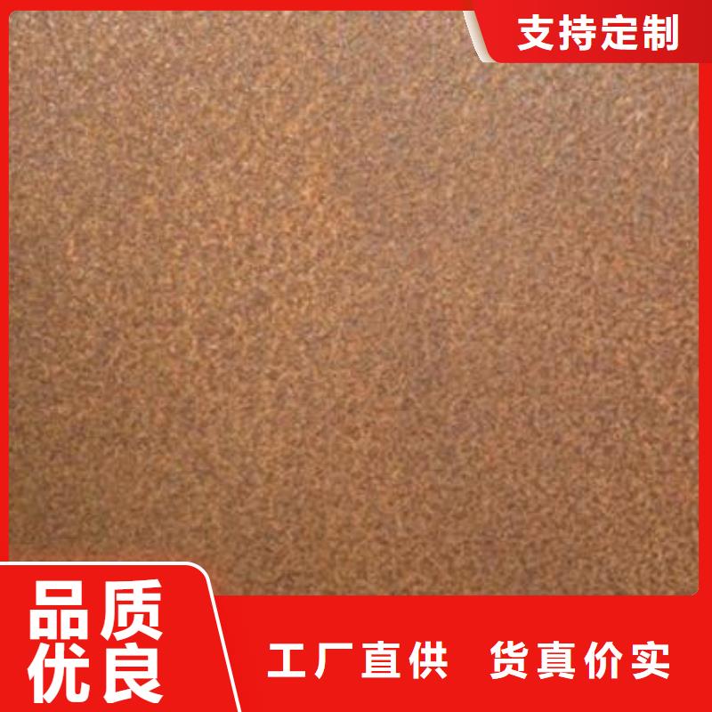 耐候板廠家行業(yè)口碑好