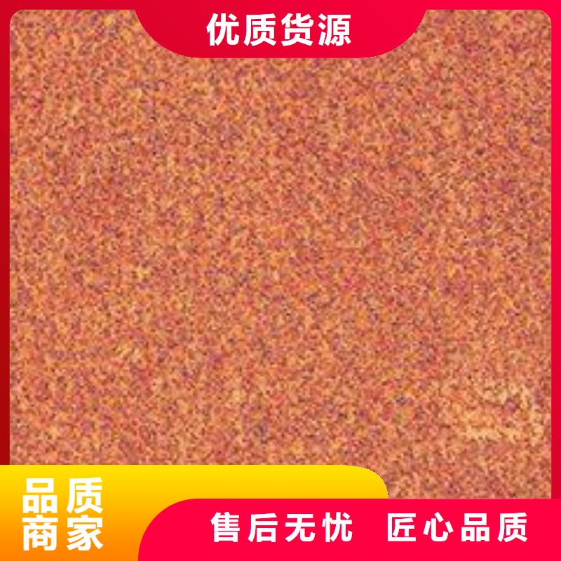 新產品：耐候板采購