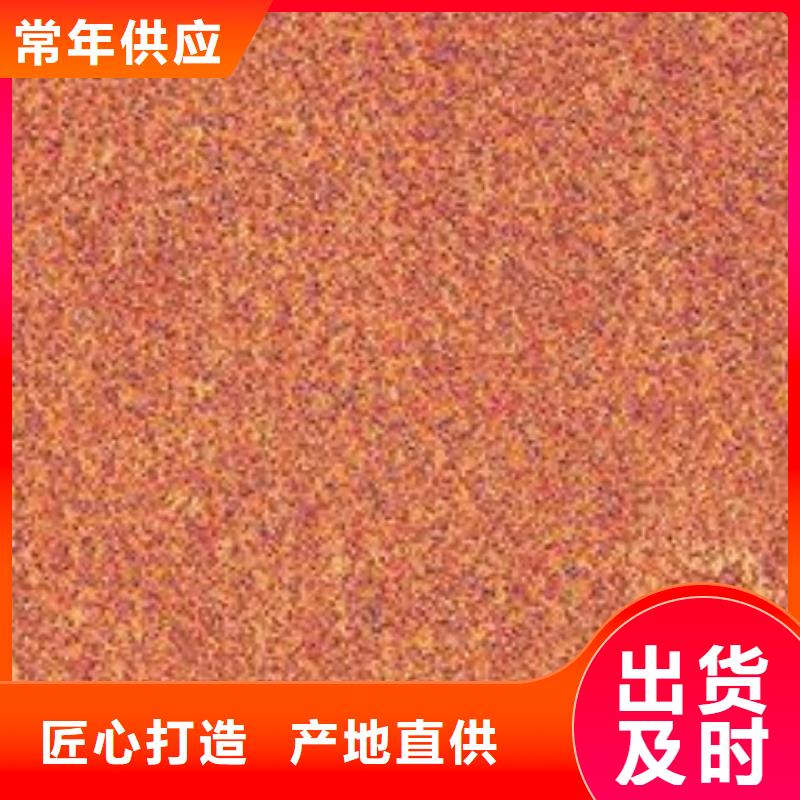 耐候板批發價格