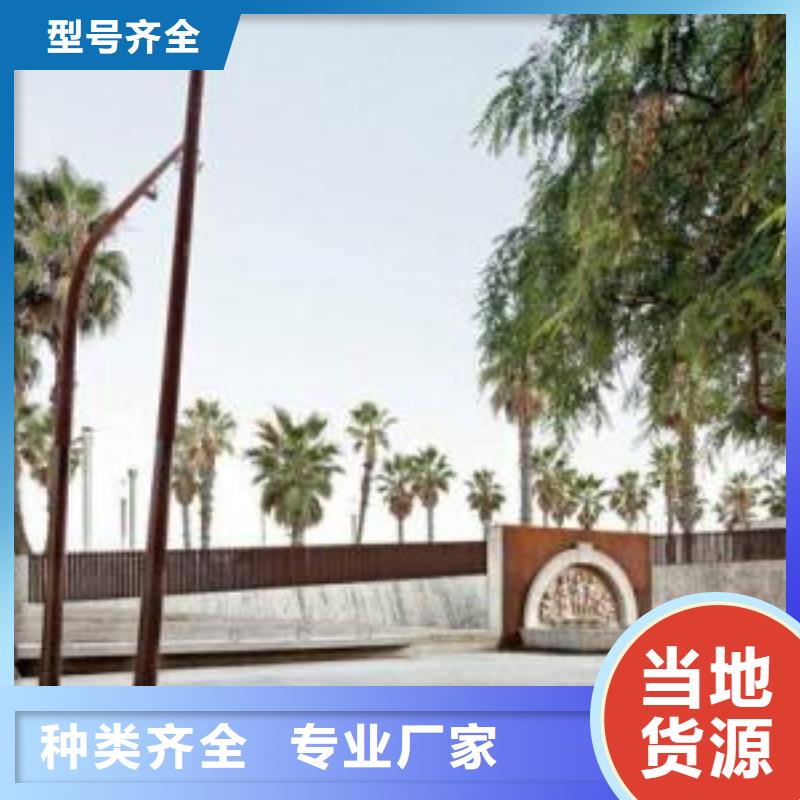 批發耐候板的銷售廠家