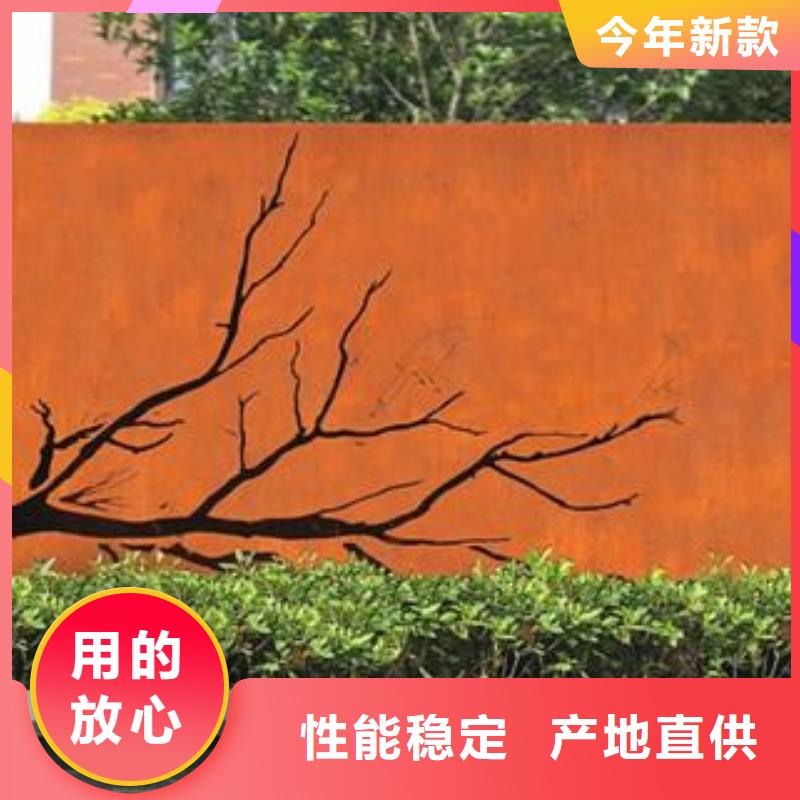 耐候板行內(nèi)優(yōu)選
