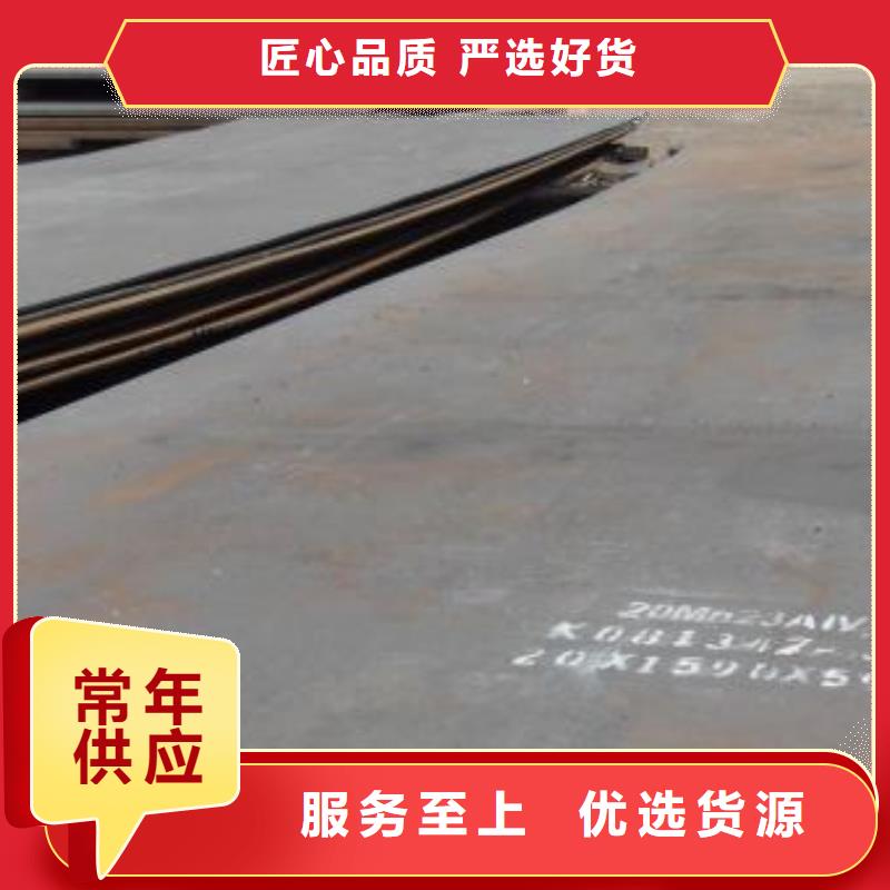 現(xiàn)貨供應(yīng)合金板本地制造商