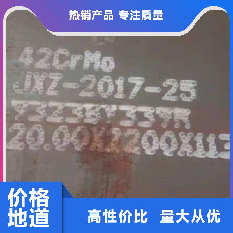 合金板品質(zhì)可靠