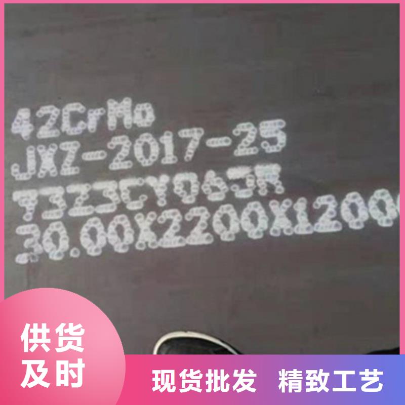 合金板客戶至上