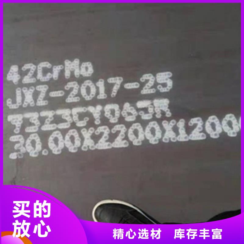 #合金板#-可定制