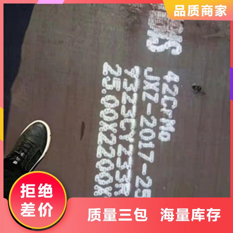 銷售合金板_優質廠家