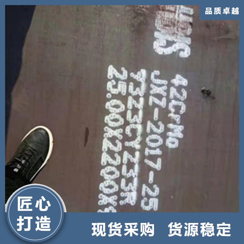 2025新價格##合金板廠家##電話咨詢