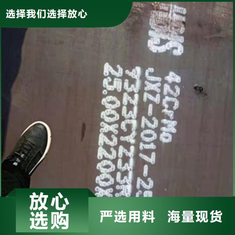 合金板制造