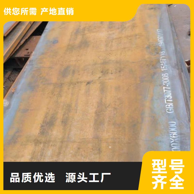 合金板實體大廠可放心采購