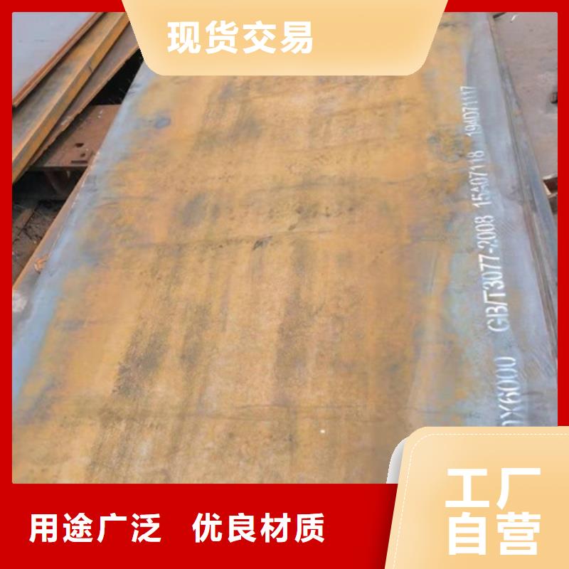 廠家熱線合金板