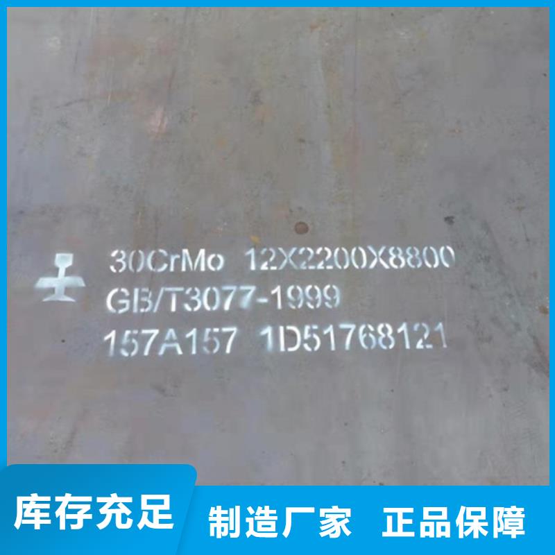 合金板質(zhì)量為本