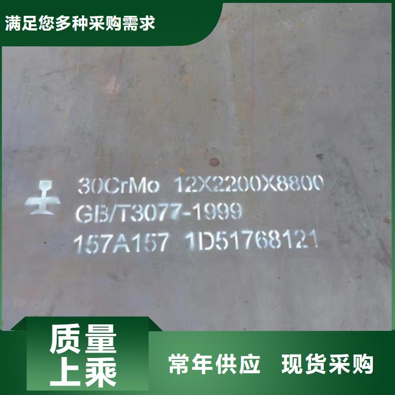 合金板貼心服務