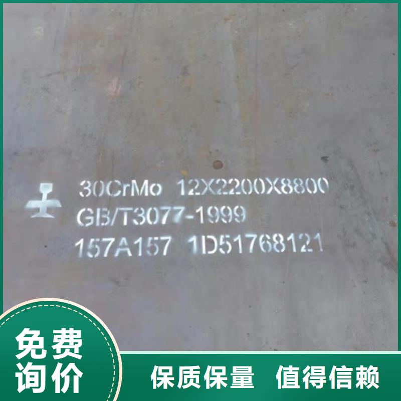合金板實體大廠可放心采購
