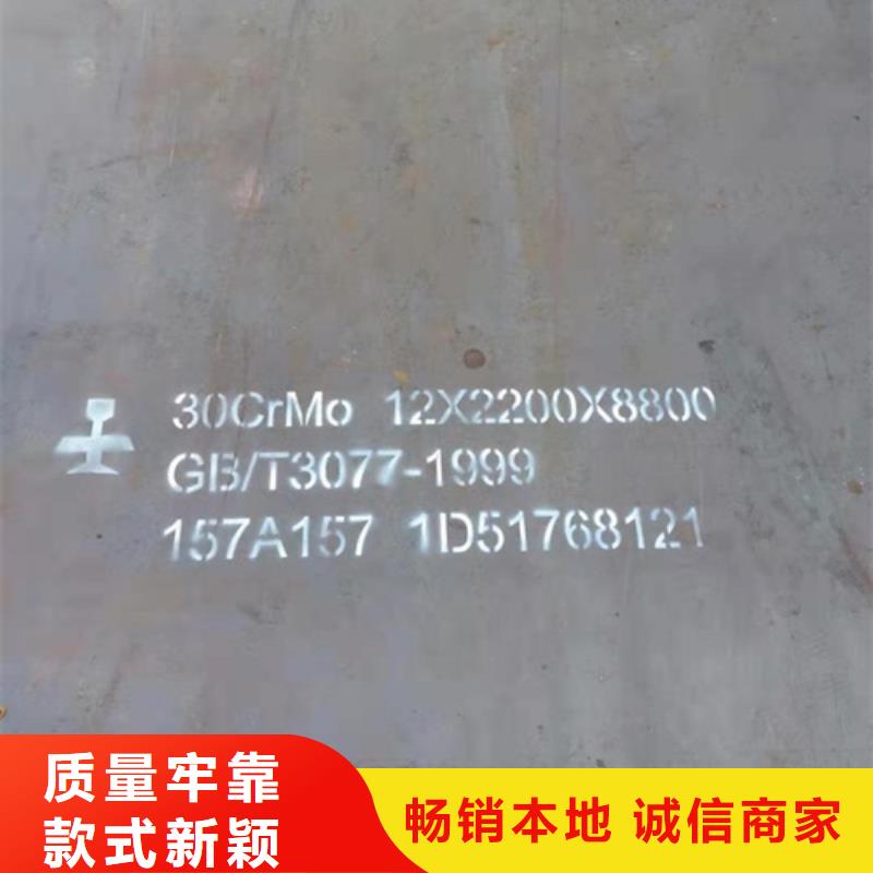 合金板價格合理的廠家