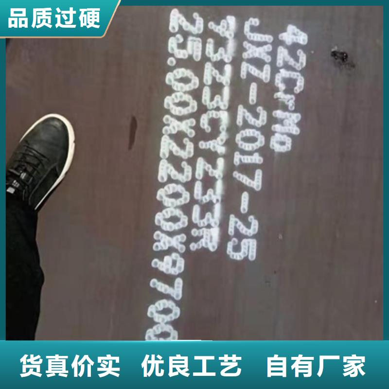 合金板質(zhì)量為本