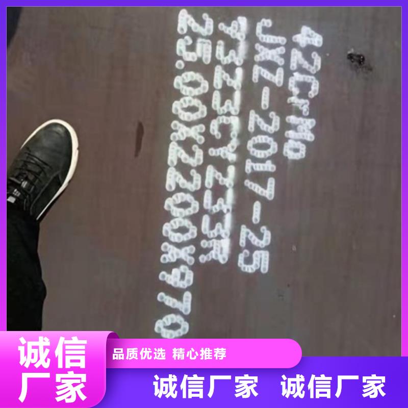 廠家熱線合金板
