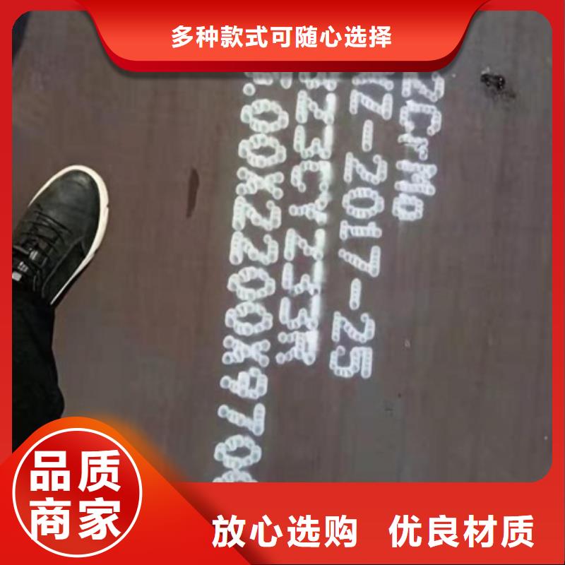 合金板非標(biāo)規(guī)格定做