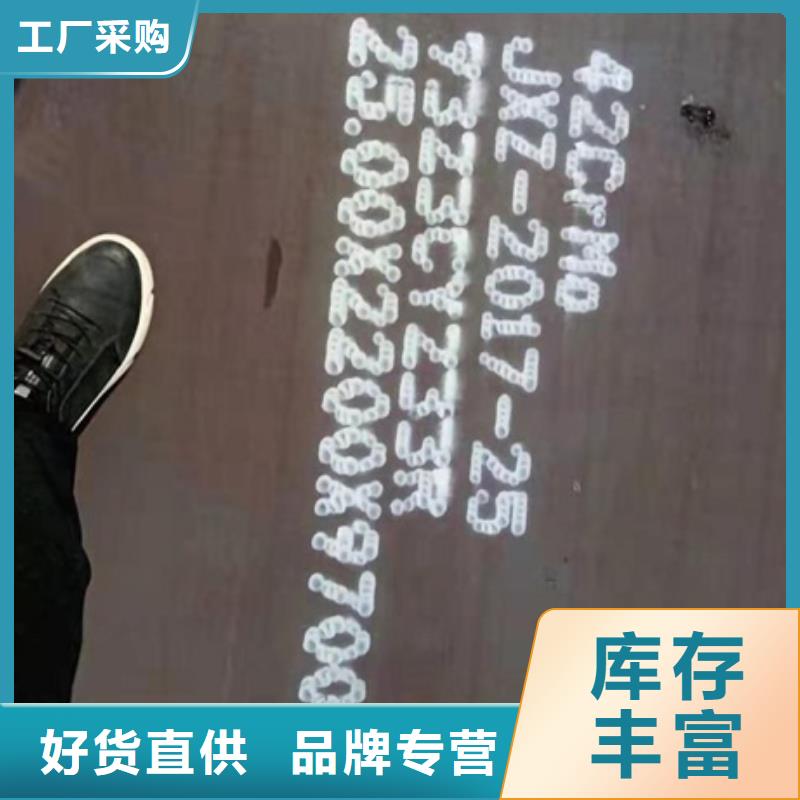 合金板廠家-有口皆碑-全國發貨