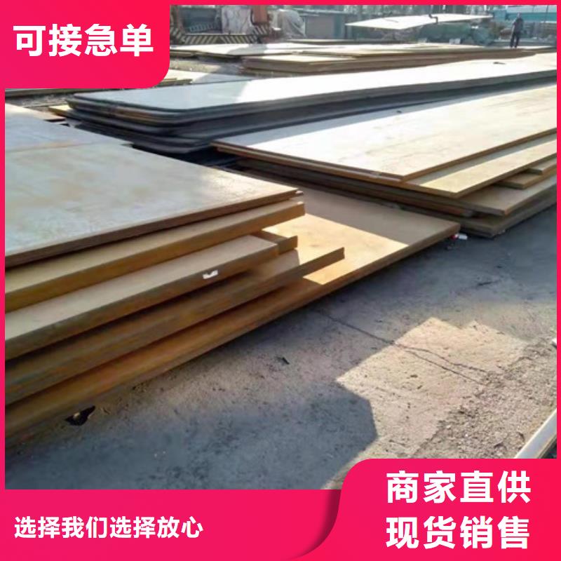 合金板非標(biāo)規(guī)格定做