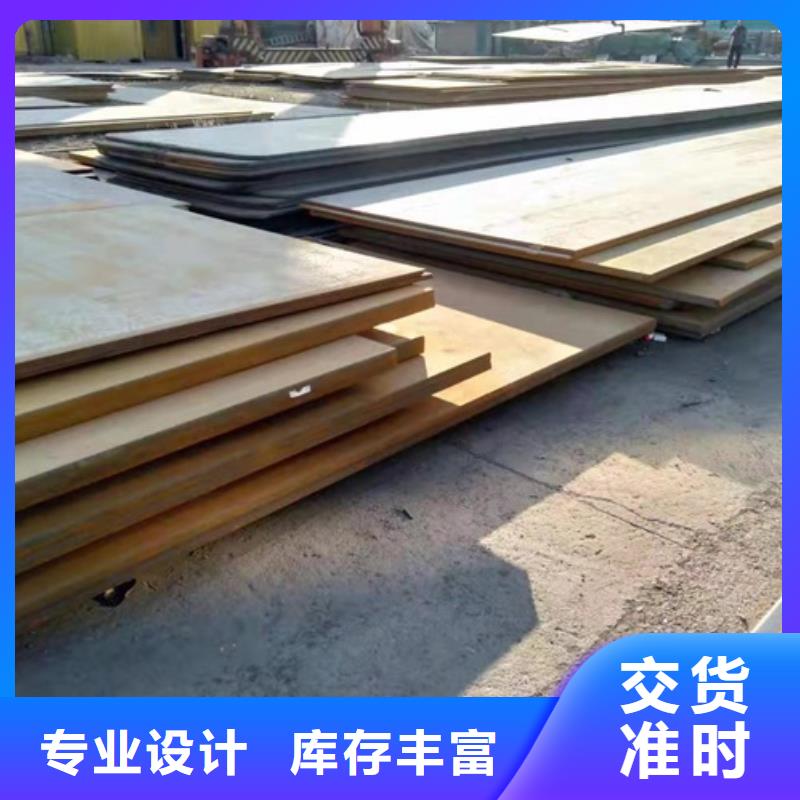 合金板貼心服務