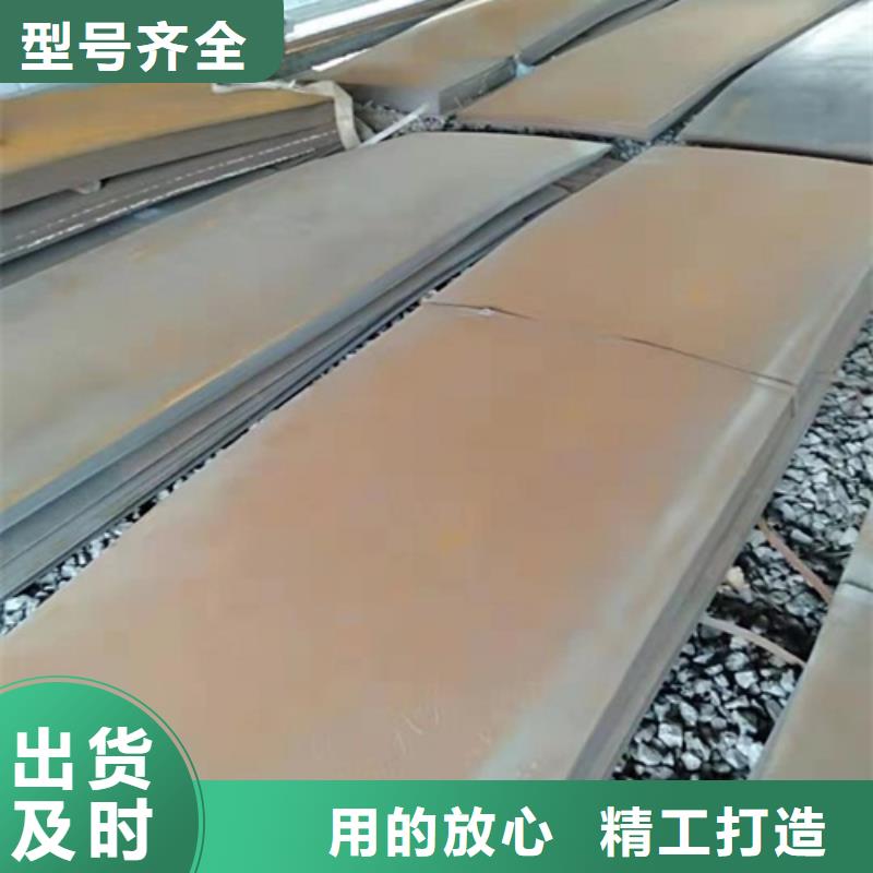 合金板優(yōu)惠力度大