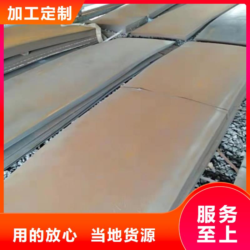 發(fā)貨及時(shí)的合金板廠家當(dāng)?shù)刂圃焐? />
                                <div   id=