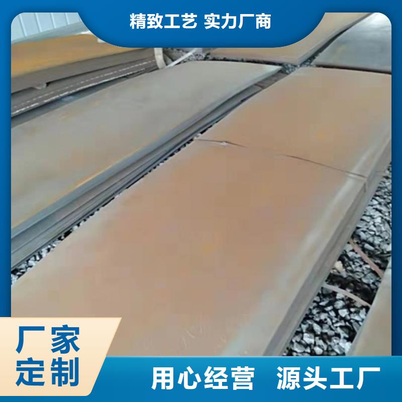 合金板廠家供應價格