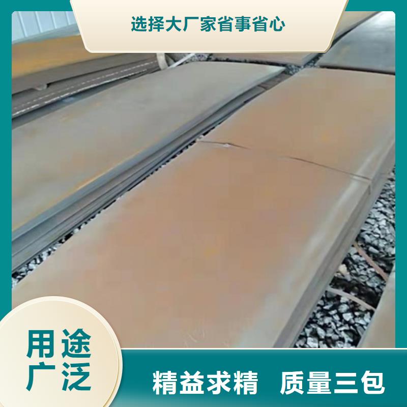 合金板業(yè)內(nèi)好評