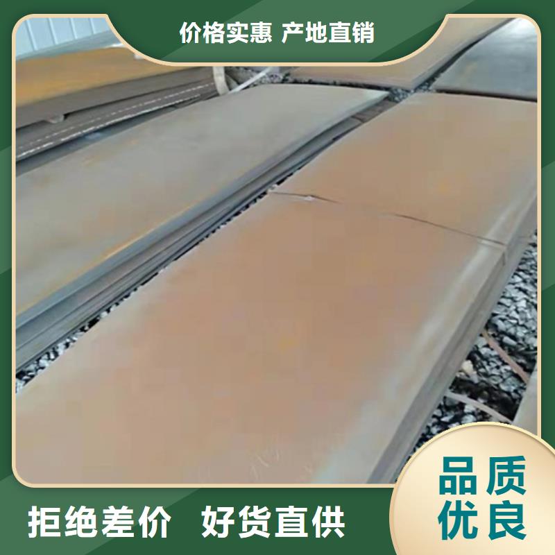 廠家熱線合金板
